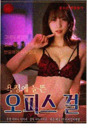 深夜便利店 金桔视频都市单元剧