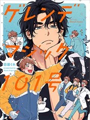 纸上迷宫 金桔视频悬疑漫画改编